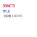 [ предварительный заказ ] кроме того, . первое издание A DVD есть CD DOMOTO