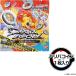 [ Random ][ новый товар ] обратный baribari балка s шероховатость ba монета no. 3 вращение - сильнейший . хвастаться человек ..-1 шт Saga 