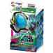 [ новый товар ] Kamen Rider ma стул DX ride wata-egz Saga 