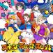 [oli Special есть ][ предварительный заказ ]skip* slump * тапочки [ обычный запись ] CD Poppin'Party