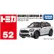 [ новый товар ] Tomica No.52 Mini Cooper SE Country man All4 Saga 