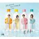 �y�V�i�z �ق�܂�Ł��Ȃ�ł�˂񁙂���񂯂�/���݂Ȃ����̂͐S�Ȃ肯��(C�^�C�v) CD ���i�L ����/