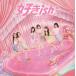 �y�V�i�z �D��ish [�������� TYPE-C](Blu-ray Disc�t) CD AKB48 ����