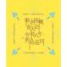 �yBlu-ray�z�y�\��z �}��� �ߘa���N�񓇏���(��������)(Blu-ray Disc) Blu-ray �Ŗ��ь�