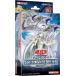 [ новый товар ] Yugioh OCG Duel Monstar z Structure Deck синий . глаз. свет . Saga 