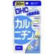 [DHC]DHC карнитин 20 день (100 шарик ) дополнение здоровое питание здоровье здоровье техническое обслуживание красота диета стиль диета . поддержка ... еда каждый день. здоровье .