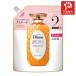 ダイアン パーフェクトビューティ― トリートメント EXストレート 詰替 大容量（660ml）詰め替え