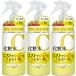 【3個セット★送料無料】ホワイトルフィフス ビタミンCローション (500ml) ビタミン化粧水 6種のビタミンC誘導体 ミストタイプ サンリッシュ【VITAMIN LOTION】