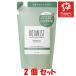 【2個セット★送料無料】BOTANIST（ボタニスト）ボタニカルシャンプー バウンシーボリューム 詰替え 400mL  I-ne