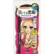 ＨＭＳＰスムースＬアイライナーＳＰキープ　　