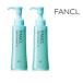 FANCL（ファンケル） マイルドクレンジング 120m　２本組