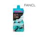 FANCL ファンケル ディープクリア 洗顔パウダー 1回分×30個
