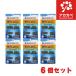 [6 шт. комплект * бесплатная доставка ]lakto long таблеток (60 таблеток входить ) кишечная регуляция .. лекарство . кислота ... энзим сочетание .. дефект по причине . часть . полный чувство анорексия .. соус ( Meiji лекарства )[ указание квази наркотики ]