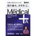 [ бесплатная доставка ] солнечный te medical плюс активный 12ml[ no. 2 вид фармацевтический препарат ][ три небо производства лекарство ] глаз. поверхность . защита сухой глаз. .. глаз. усталость глаз. ... глаз. . древесный уголь . быть эффективным 