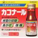 [ no. 2 вид фармацевтический препарат ]kakona-ru(30ml*3 шт. входит ) чувство .. первый период нос .. головная боль простуда онемение плеча мышечная боль рука . плечо. боль внутри одежда жидкость .... тип ....[ первый три вместе ]