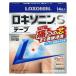 [ no. 2 kind pharmaceutical preparation ] the first three also health care roki Sonin S tape 14 sheets entering stiff shoulder lumbago muscular pain anti-inflammation analgesic [ mail service correspondence ]