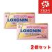 [2 шт. комплект * бесплатная доставка ][ no. 1 вид фармацевтический препарат ] первый три вместе здравоохранение roki Sonin S premium штраф (24 таблеток ) головная боль менструальная боль roki Sonin [ почтовая доставка соответствует ]