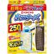 ���R�i�[�Y 250�� �x�����_�p1�� + ���֗p1��(1�Z�b�g)