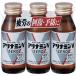 [ указание квази наркотики ] есть Nami nV Zero 50mL×3шт.@ утомление восстановление предотвращение . body сопротивление сила питание дефект . body не в порядке износ . болезнь час анорексия питание .. мясо body утомление питание напиток 