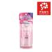 ���T�[�i �C�� �w�A �G�b�Z���X �����Ƃ� M�T�C�Y �l�ߑւ��p (70ml)  �􂢗����Ȃ��@�w�A�P�A�@�_���[�W�w�A�@�������@�܂Ƃ܂�@�����@�Y��Ȕ���