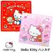  Hello Kitty handkerchie 2 pattern Kitty Sanrio girl ( mail service 16 sheets till delivery possible ) character woman . Kids child 