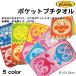 ( mail service correspondence number **8 point till ) 10x20cm Anpanman small towel 5 pattern character 