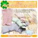 0~4 лет примерно до сделано в Японии пастель цвет детские гетры * почтовая доставка 3 пункт до рассылка возможно 