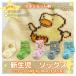  точка цыпленок 8-10cm ( Tinkerbell ) новорожденный baby носки * почтовая доставка 6 пункт до рассылка возможно детские носки носки 