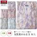  for women cotton knitted made in Japan nightwear go in . nursing M/L little thick * postage included ( pattern is incidental becomes ) lady's woman warm pyjamas lounge wear so