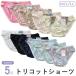 ( почтовая доставка соответствует **2 комплект до ) M/L/LL женский tricot шорты случайный 5 листов комплект sa стандартный шорты постоянный шорты Kawai i