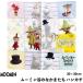( почтовая доставка 16 листов до рассылка возможно ) Moomin носовой платок Moomin .. .. кроме того, . ребенок / Kids / девочка / симпатичный / герой / женщина .