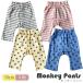 ( mail service correspondence number **4 point till ) 70cm size baby Monkey pants 7 minute height cotton baby spats diapers s poly- pyjamas pants child care .