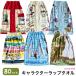 ( mail service correspondence number **1 point ) character wrap towel (6 pattern ) 80cm height L size woman . man . Kids man girl large size pool towel 