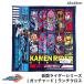  Kamen Rider Gotcha -do series lunch Cross ( mail service 8 sheets till delivery possible )naf gold character Kids man . man place mat 