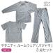 3 позиций комплект материнство салон одежда пижама M.L ( включая доставку ) женский женщина серый Night одежда 
