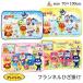  Anpanman lap blanket blanket 70x100cm ( postage included ) soft warm .... character Kids 