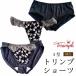 (�᡼�����б��Ŀ�����4���ޤ�)�ȥ��� ���硼�� 3�� M/L ��ǥ����� �ӥ��� ����������� 1ʬ�� T�Хå� �����饤��