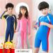 .. купальный костюм Junior Kids купальный костюм мужчина девочка фитнес детский все в одном плавание плавание одежда тренировка плавание . минут рукав Rush Guard 