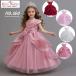 �s�A�m�h���X ���\�� �h���X ���̎q �����O �h���X ���{���t�� �L�b�Y �W���j�A �h���X �s�A�m�h���X �L�b�Y ������/���\��/������/���܎O/�ԓ� �h���X