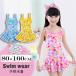  child swimsuit One-piece swimsuit ream body swimsuit ... Kids girl UV resistance child ... Junior woman for girl hot spring school child swimsuit girl swimsuit 