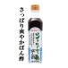 si-k.-sa-.. уксус 300 мм литров красный maru saw Okinawa. приправа 