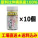  красный maru saw Okinawa. приправа .. перец стручковый ввод si-k.-sa-....10 шт. комплект ( включая доставку ) бесплатная доставка 