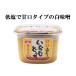  красный maru saw Okinawa. приправа ...... miso (.. белый miso 750g cup )