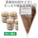 【ネコポス発送】肉味噌 業務用 送料無料 赤マルソウ 沖縄豚肉みそ500ｇ 油みそ あんだんすー 沖縄料理 飲食店