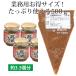 [ включая доставку ] рис. .. мясо тест . для бизнеса красный maru saw Okinawa свинина . похоже ..500g масло miso .....- Okinawa тест . рисовый шарик онигири. .