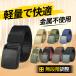  belt men's nylon belt casual hole none less -step adjustment Golf work for auto lock ga tea belt metal un- use stylish 