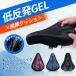 サドルカバー 自転車 防水 痛くない  ロードバイク  クッション サドル おしゃれ  スポーツバイク サイクリング 低反発 ジェル