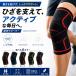 �G�T�|�[�^�[ �Ђ��T�|�[�^�[ �Œ� �X�|�[�c �����j���O �o�R �E�H�[�L���O �W�� �ʋC�� �L�k ���E���p �j�����p �t���[�T�C�Y