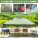 �^�[�v �^�[�v�e���g 3mx3m �Ռ� �� �����^�b�` �T�C�h�V�[�g�Z�b�g �����t�� �Z�b�g �����^�b�`�^�[�v �e���g �Ă�� �����^�b�`�^�[�v�e���g �������e���g �֘A�摜1