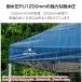 �^�[�v �^�[�v�e���g 3mx3m �Ռ� �� �����^�b�` �T�C�h�V�[�g�Z�b�g �����t�� �Z�b�g �����^�b�`�^�[�v �e���g �Ă�� �����^�b�`�^�[�v�e���g �������e���g �֘A�摜5
